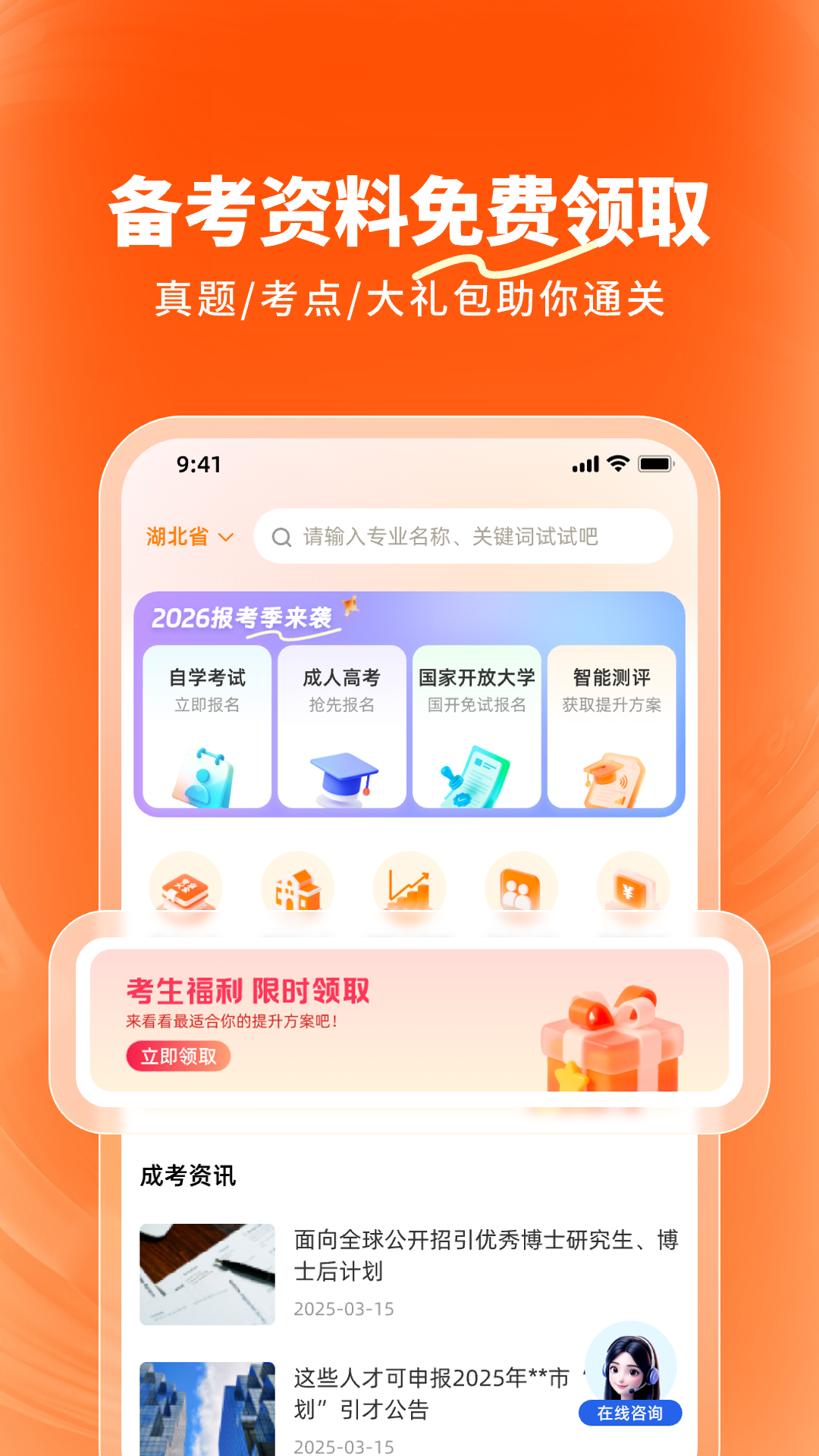 鹿橙