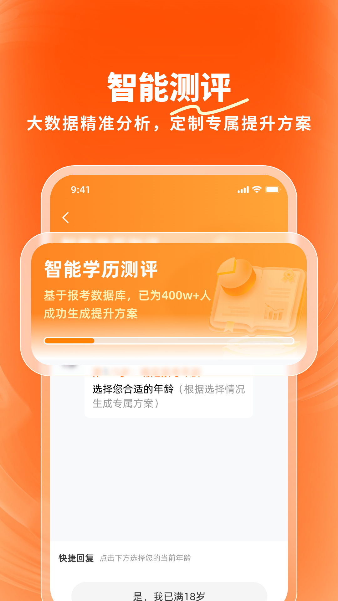 鹿橙